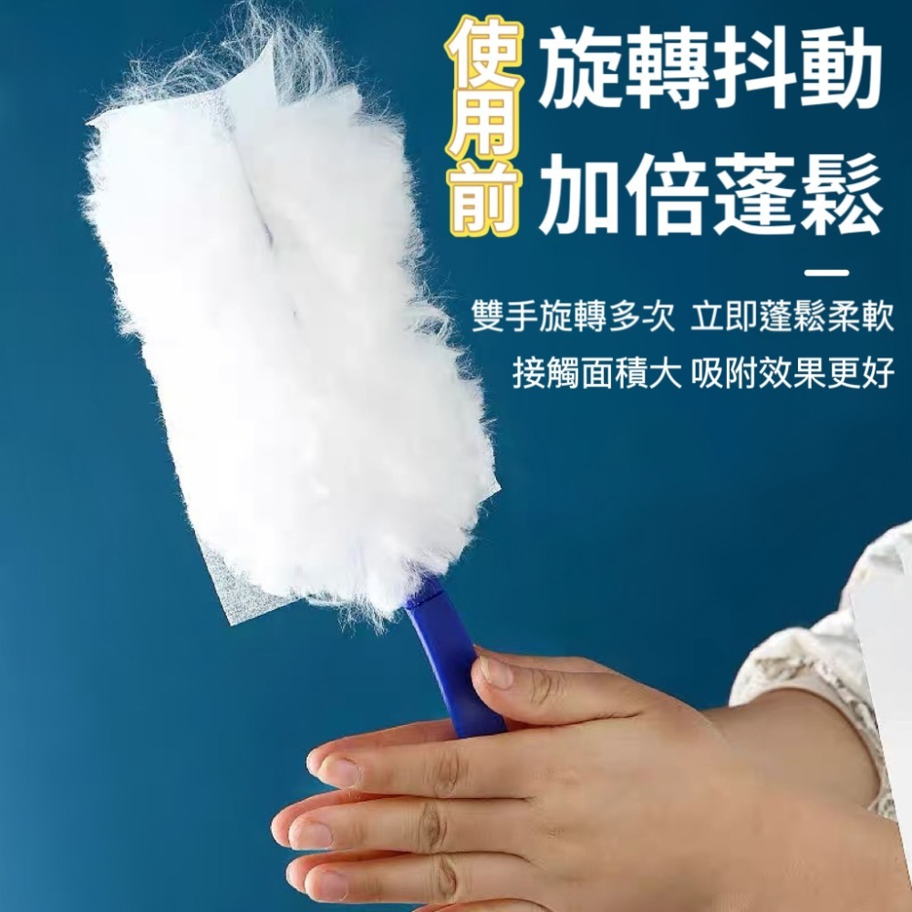 除塵 除塵撣 除塵紙 靜電除塵紙 拋棄式除塵撣 無紡布除塵撣 雞毛撢子 無紡布除塵 除塵刷 除塵紙拖把 灰塵刷 除塵拖把-細節圖2