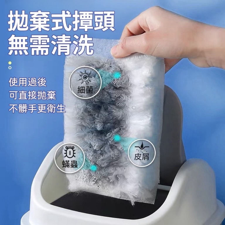 除塵 除塵撣 除塵紙 靜電除塵紙 拋棄式除塵撣 無紡布除塵撣 雞毛撢子 無紡布除塵 除塵刷 除塵紙拖把 灰塵刷 除塵拖把-細節圖3