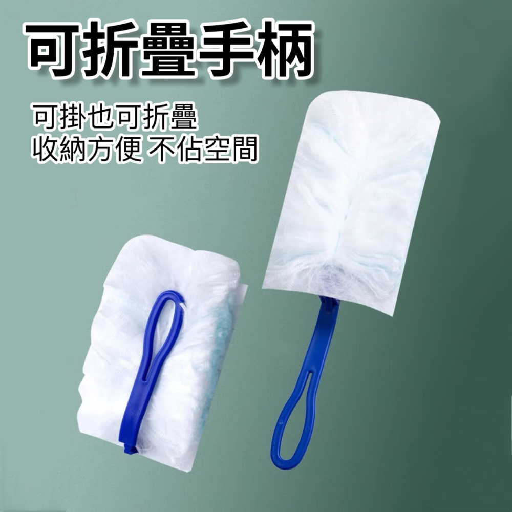 除塵 除塵撣 除塵紙 靜電除塵紙 拋棄式除塵撣 無紡布除塵撣 雞毛撢子 無紡布除塵 除塵刷 除塵紙拖把 灰塵刷 除塵拖把-細節圖8