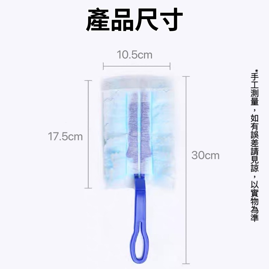 除塵 除塵撣 除塵紙 靜電除塵紙 拋棄式除塵撣 無紡布除塵撣 雞毛撢子 無紡布除塵 除塵刷 除塵紙拖把 灰塵刷 除塵拖把-細節圖9