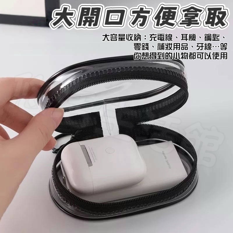 遛娃包 曬娃包 充電線收納包 耳機包 3C配件收納包 收納包 掛勾收納包 透明小包 掛飾 吊飾 娃包 數據線收納盒 收納-細節圖5