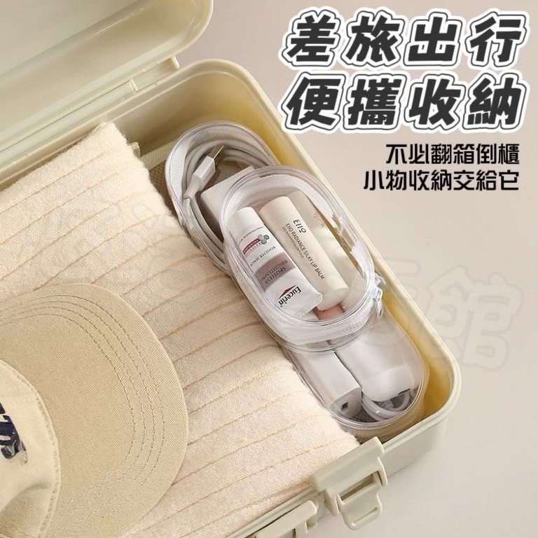 遛娃包 曬娃包 充電線收納包 耳機包 3C配件收納包 收納包 掛勾收納包 透明小包 掛飾 吊飾 娃包 數據線收納盒 收納-細節圖7