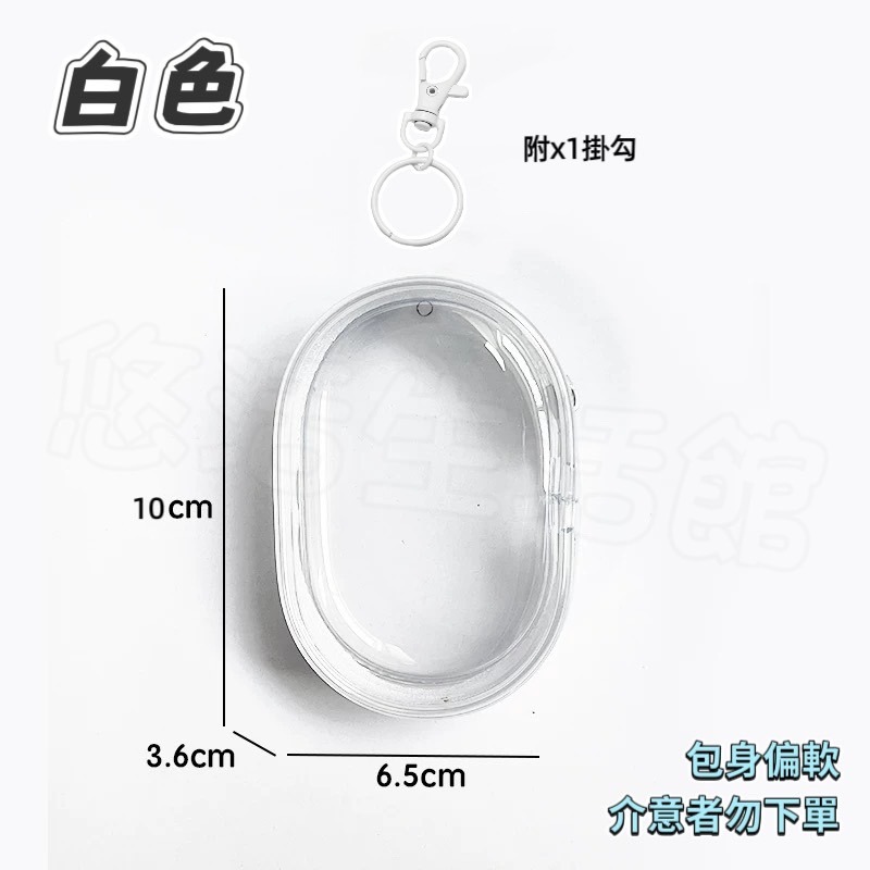 白色 ( 附掛勾*1 )