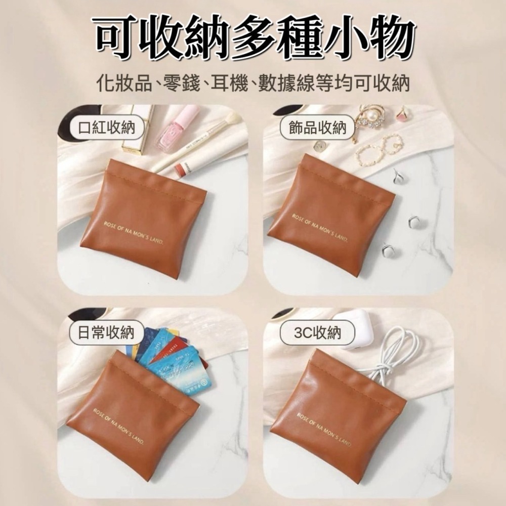 零錢包 彈片收納包 耳機包 數據線收納 彈片零錢包 鑰匙收納 口紅包 收納包 耳機收納包 小物收納 飾品收納 零錢袋-細節圖4