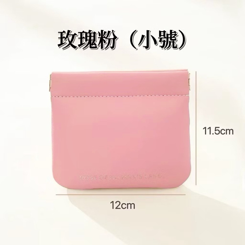 玫瑰粉(小號)