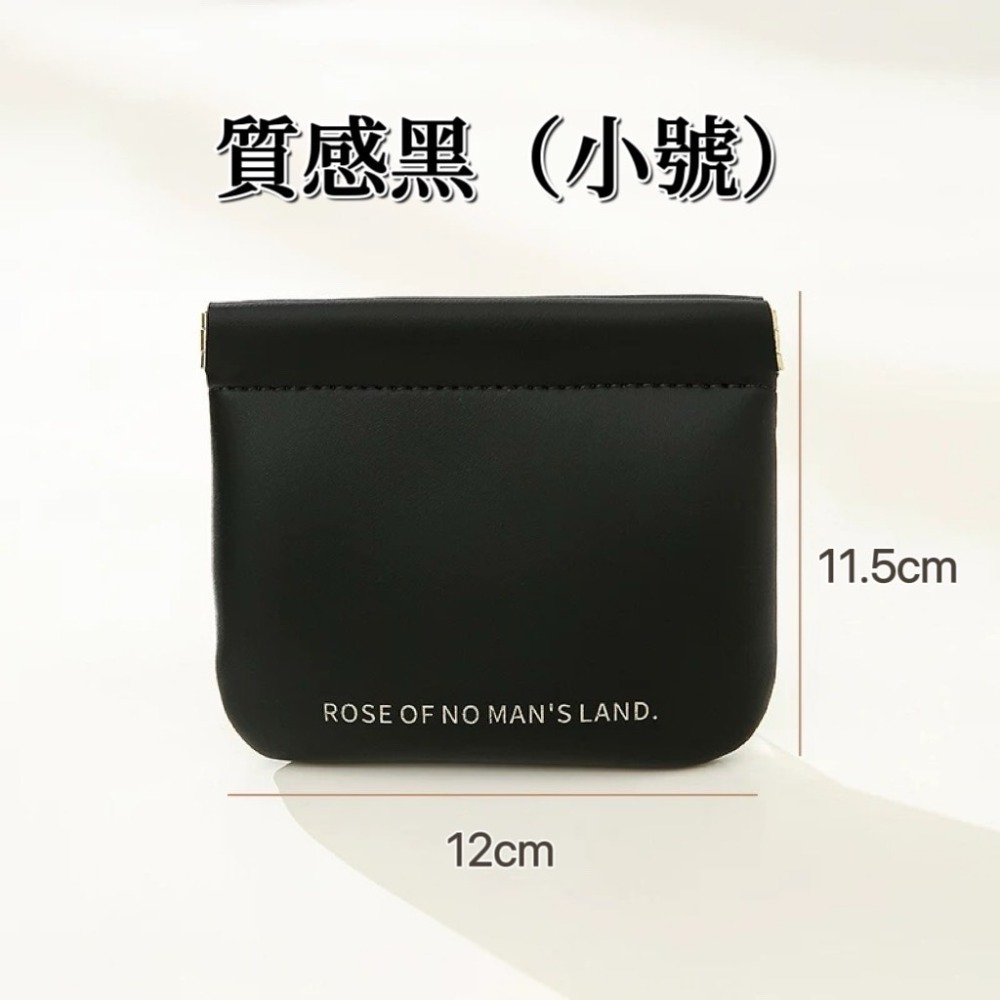 質感黑(小號)