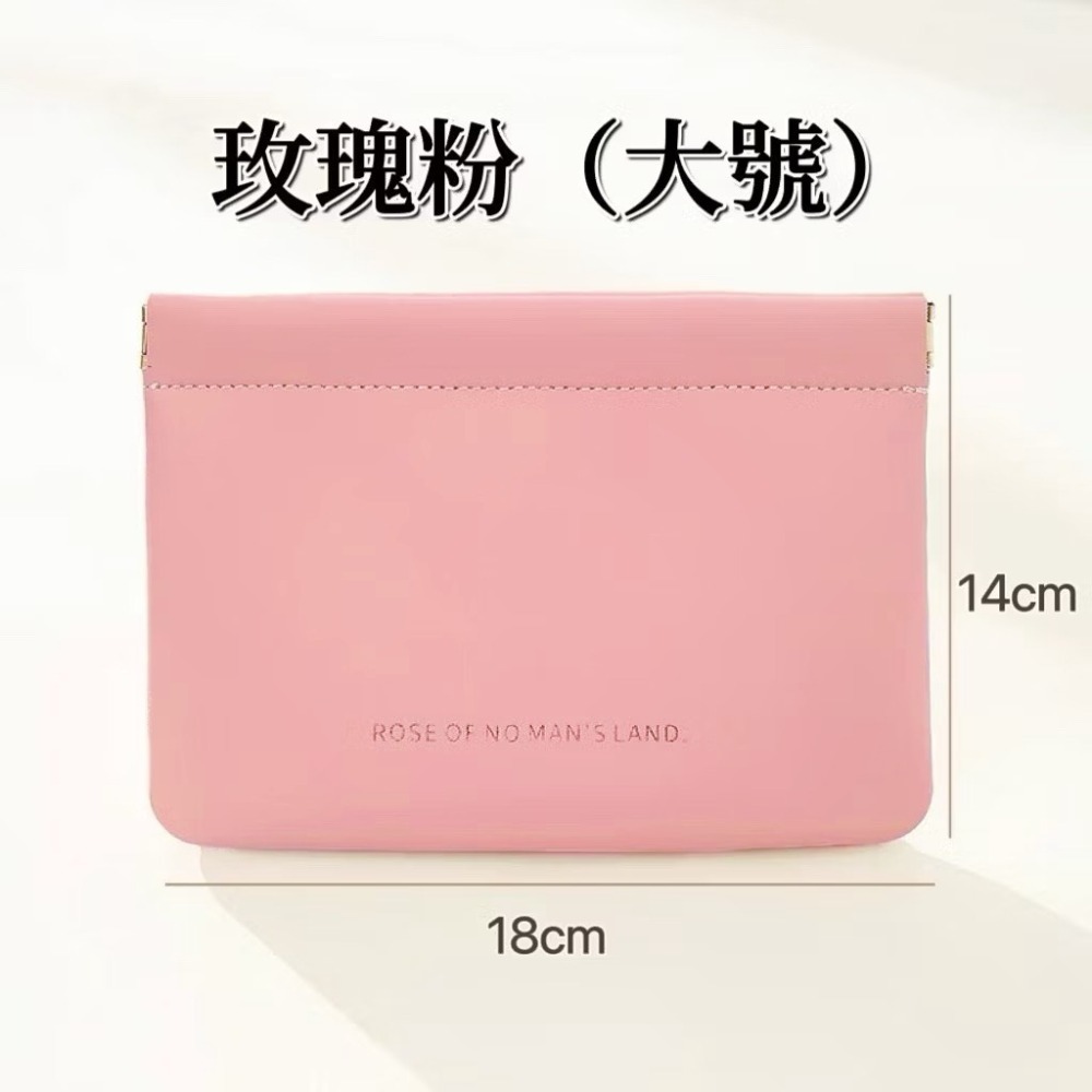 玫瑰粉(大號)