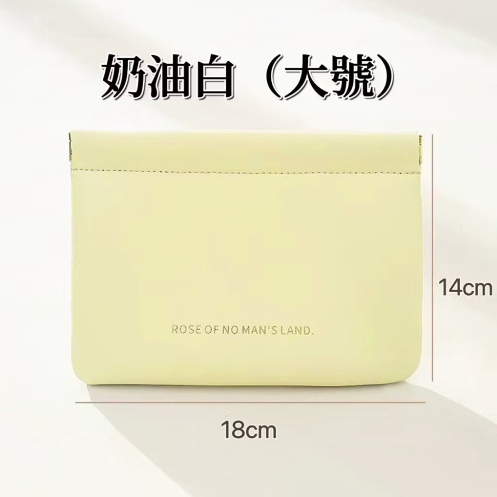 奶油白(大號)