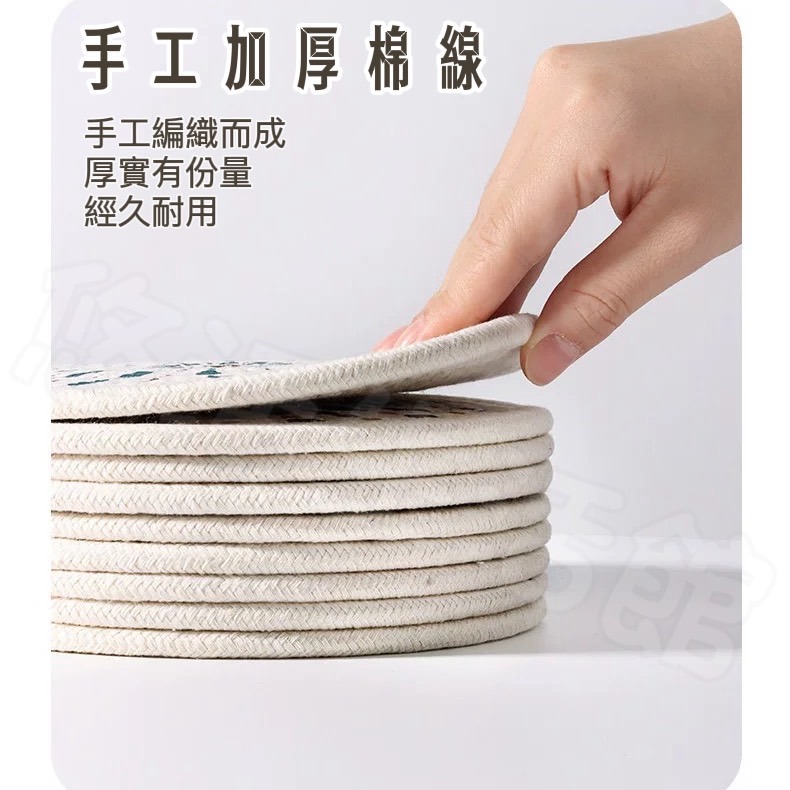 隔熱墊 杯墊 防燙墊 耐熱墊 隔熱杯墊 編織隔熱墊 棉麻杯墊 吸水杯墊 碗墊 餐桌墊 布杯墊 飲料杯墊 防燙 餐桌墊-細節圖3