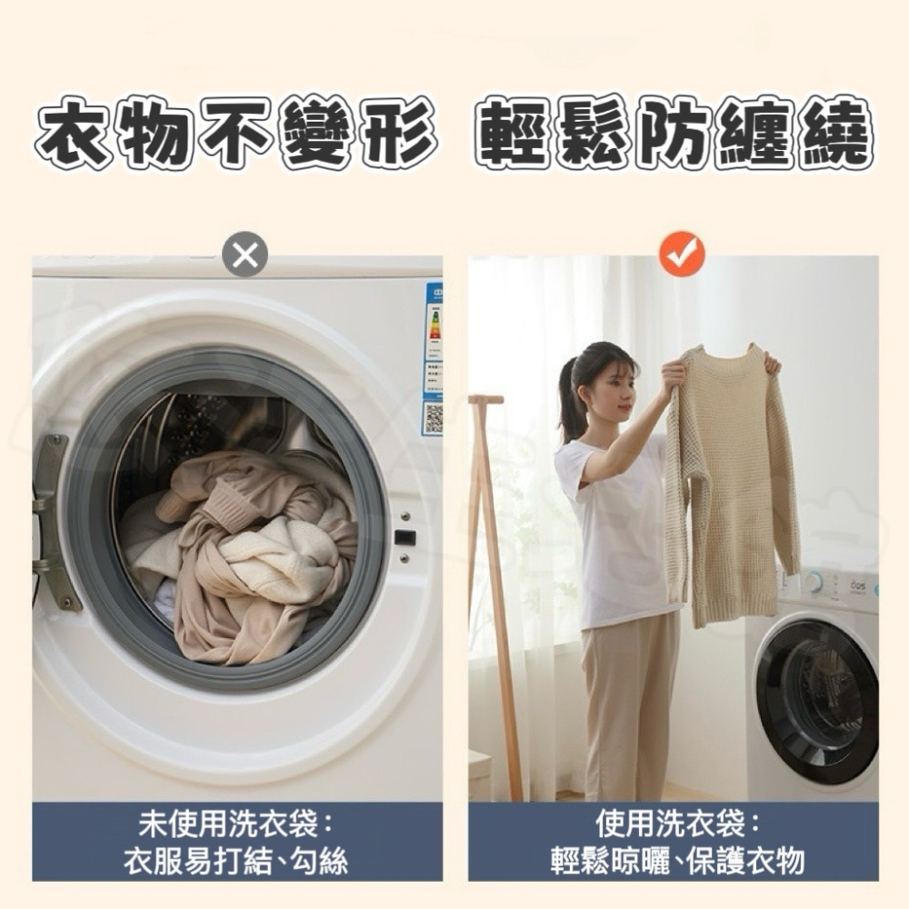 台灣出貨 多功能洗衣袋 護洗袋 分隔袋 網隔袋 旅行袋 分裝袋 收納袋 洗衣網洗衣袋 衣物袋 洗衣網 洗內衣 內衣洗衣袋-細節圖2