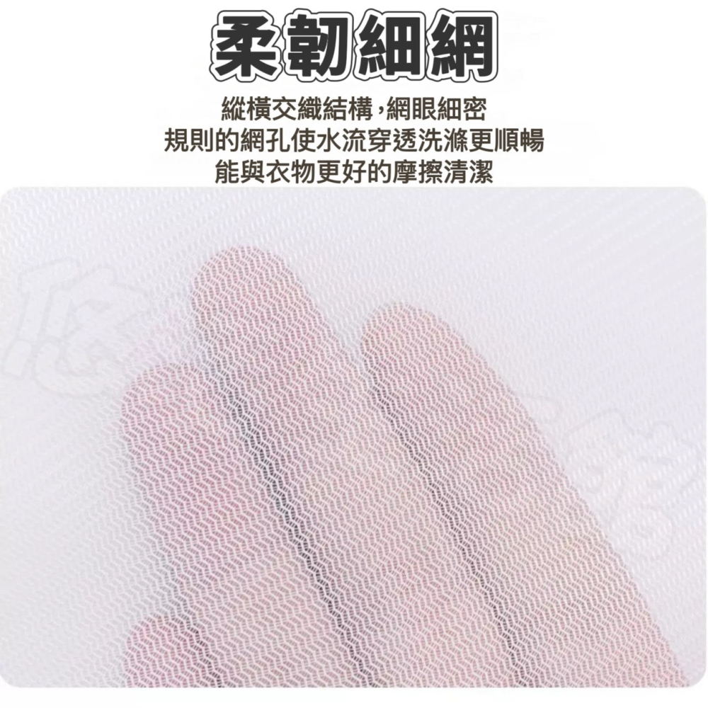 台灣出貨 多功能洗衣袋 護洗袋 分隔袋 網隔袋 旅行袋 分裝袋 收納袋 洗衣網洗衣袋 衣物袋 洗衣網 洗內衣 內衣洗衣袋-細節圖4