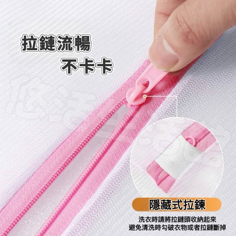 台灣出貨 多功能洗衣袋 護洗袋 分隔袋 網隔袋 旅行袋 分裝袋 收納袋 洗衣網洗衣袋 衣物袋 洗衣網 洗內衣 內衣洗衣袋-細節圖5