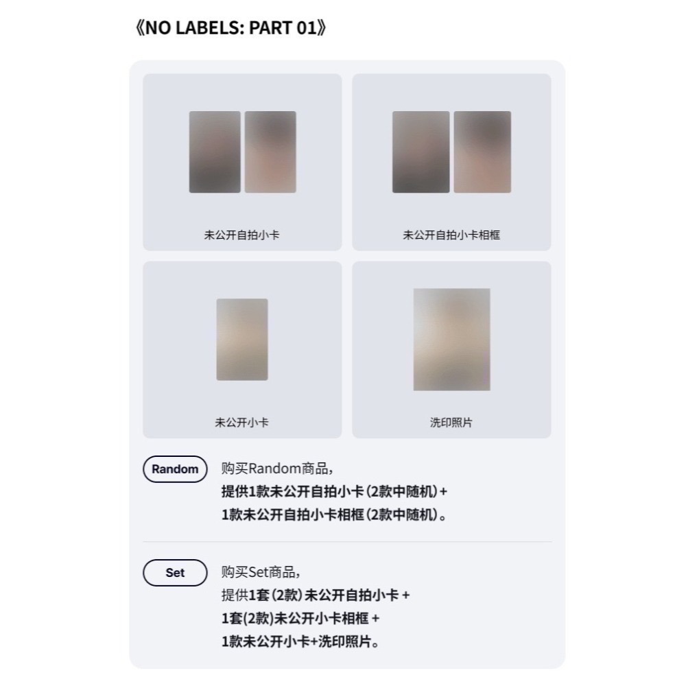 然竣＇NO LABELS: PART 01＇wvs簽售專-細節圖2