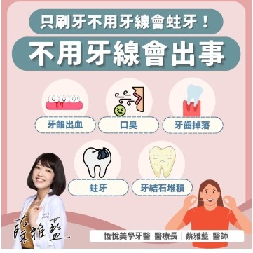 【超火GOOD牙線+送盒子】類似3M牙線棒 牙線 小包組牙線 線♨牙線專家－－－超火商城♨-細節圖5