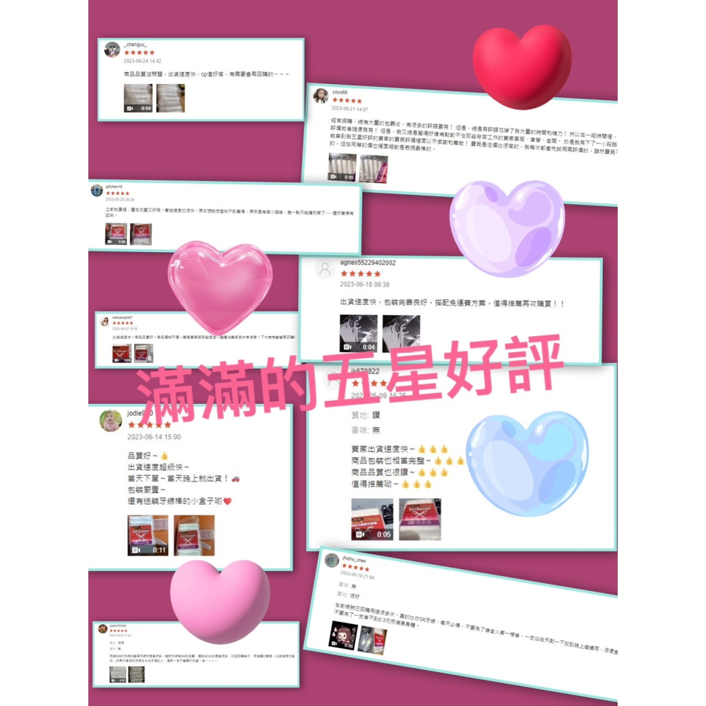 【超火GOOD牙線+送盒子】類似3M牙線棒 牙線 小包組牙線 線♨牙線專家－－－超火商城♨-細節圖10