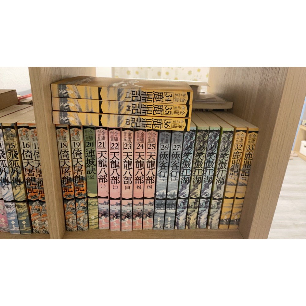 金庸小說（全套，近乎9成新）-細節圖2