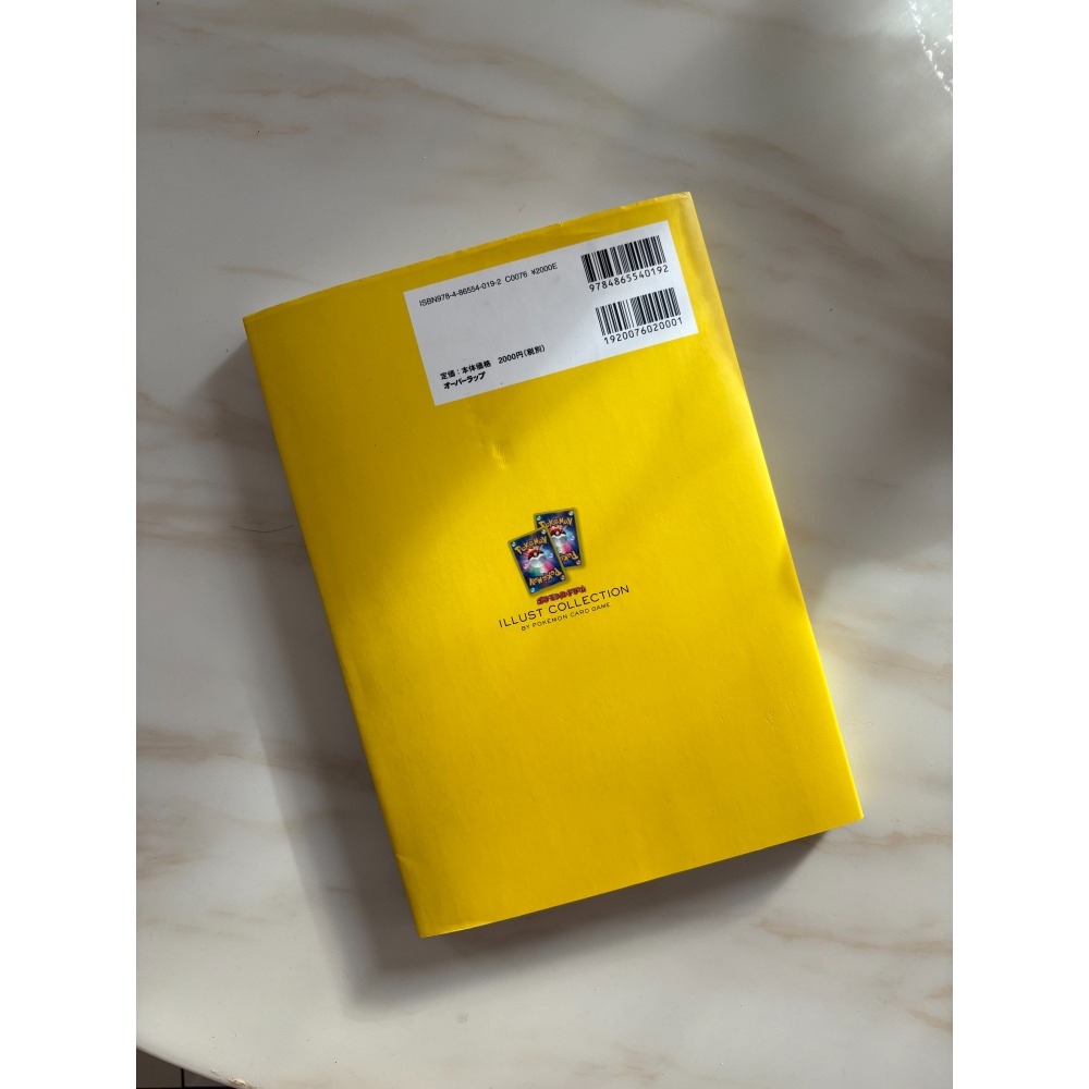 2014 Pokémon Illustration Collection 插畫紀念冊-細節圖3