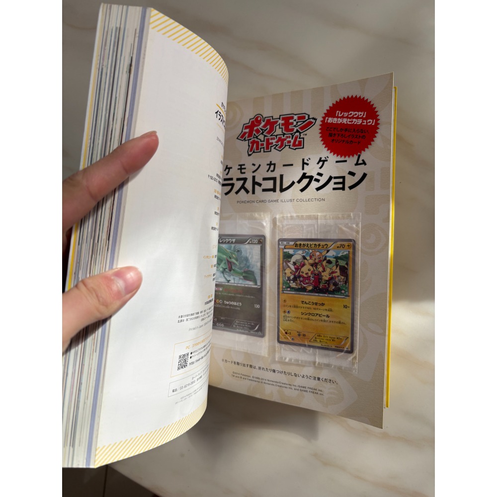 2014 Pokémon Illustration Collection 插畫紀念冊-細節圖8