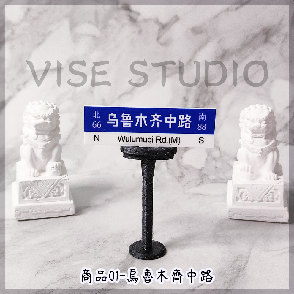 🎨彩色UV客製標示、小立牌 🎉快速出貨🎉量大優惠🎉歡迎聊聊🎉 商品立牌-細節圖2