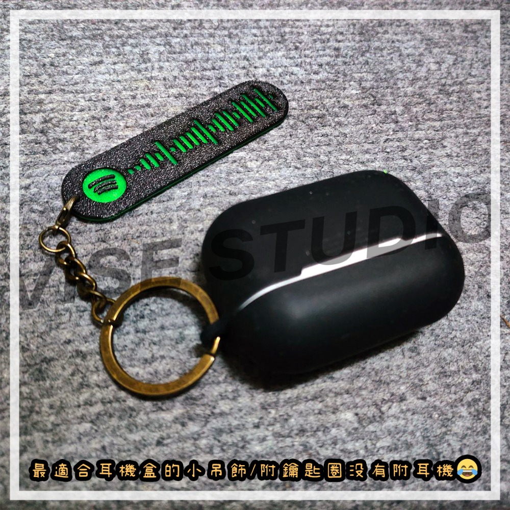 ✨急速出貨✨蝦皮免運✨Spotify✨條碼✨音樂✨歌曲✨客製化鑰匙圈/吊飾 一掃就撥 單色 雙色客製 歡迎私訊提問-細節圖5