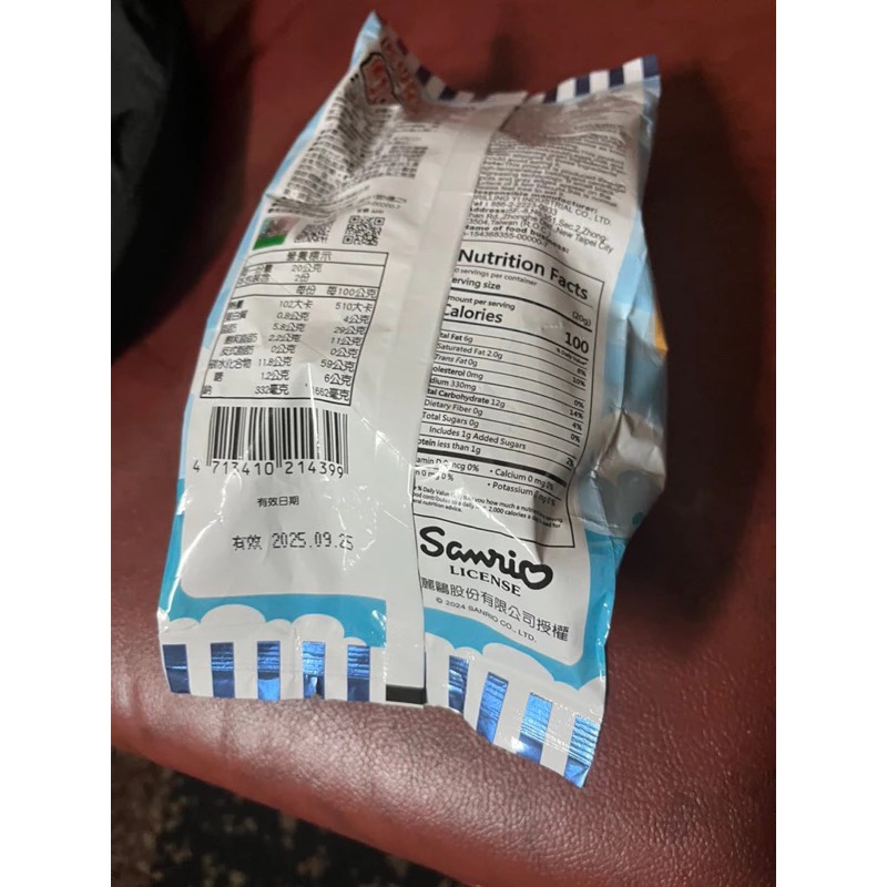 全新 正版貼紙 Kuromi魷薯片 (酸奶洋蔥風味)40g  #超人氣Kuromi回歸 口感濃郁超好吃 酸奶洋蔥獨特風味-細節圖2