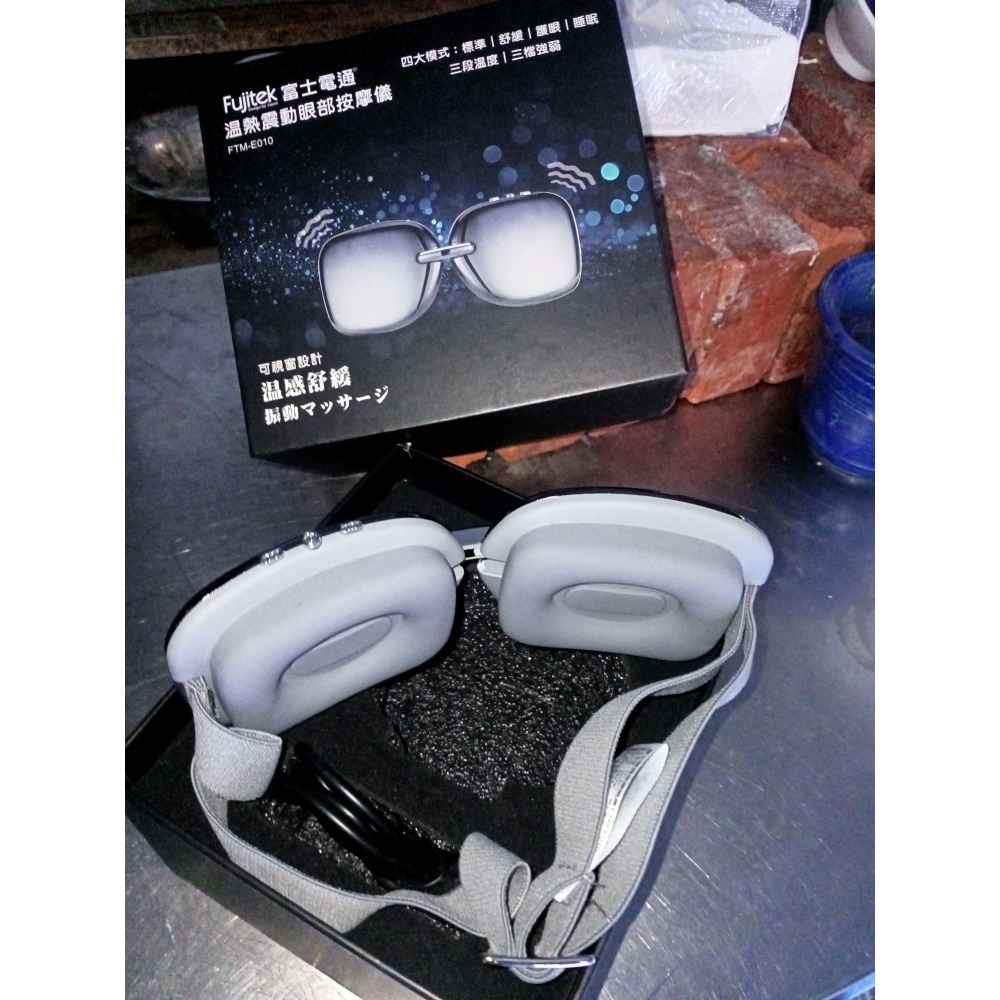 眼部按摩器-細節圖2