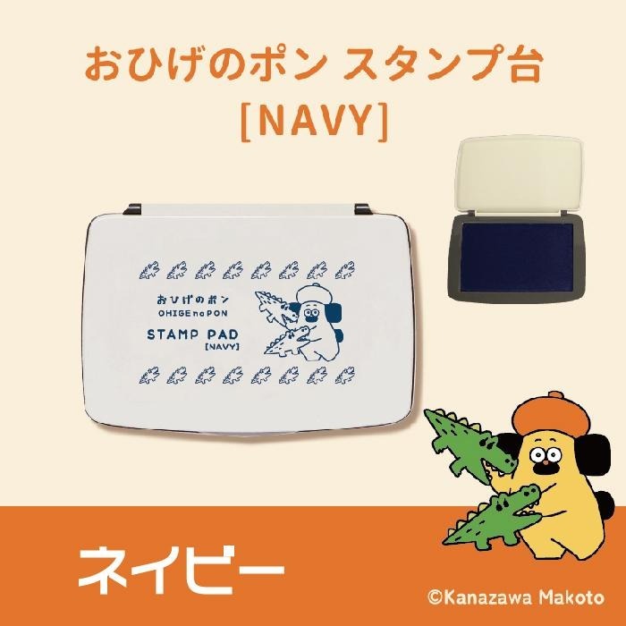 ⎪厭世文具⎪OHIGEnoPON 胡子碰碰 日本郵局限定印台-細節圖4