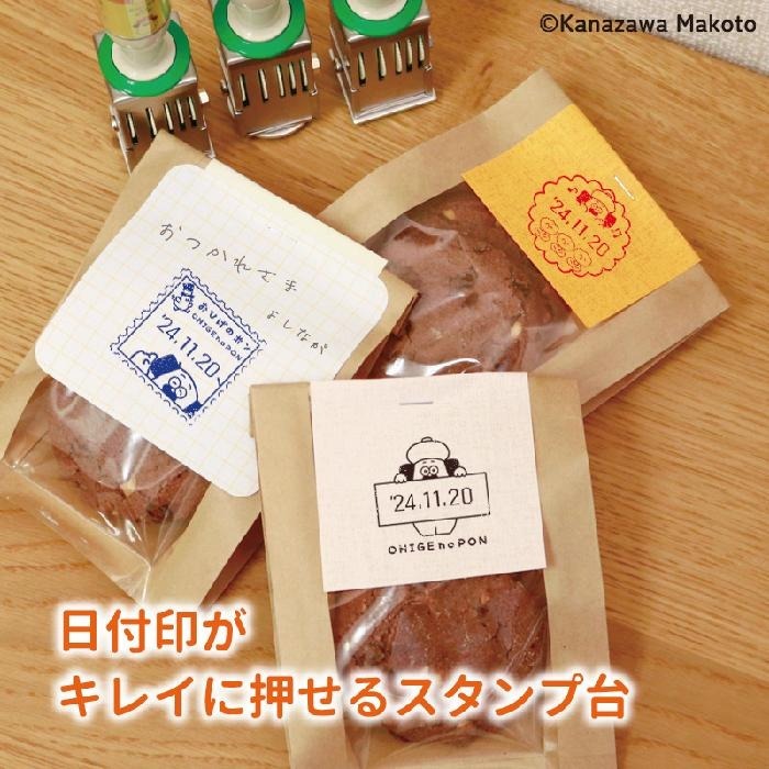 ⎪厭世文具⎪OHIGEnoPON 胡子碰碰 日本郵局限定印台-細節圖6