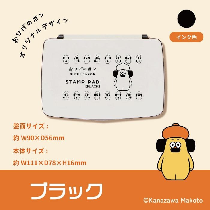 ⎪厭世文具⎪OHIGEnoPON 胡子碰碰 日本郵局限定印台-規格圖6