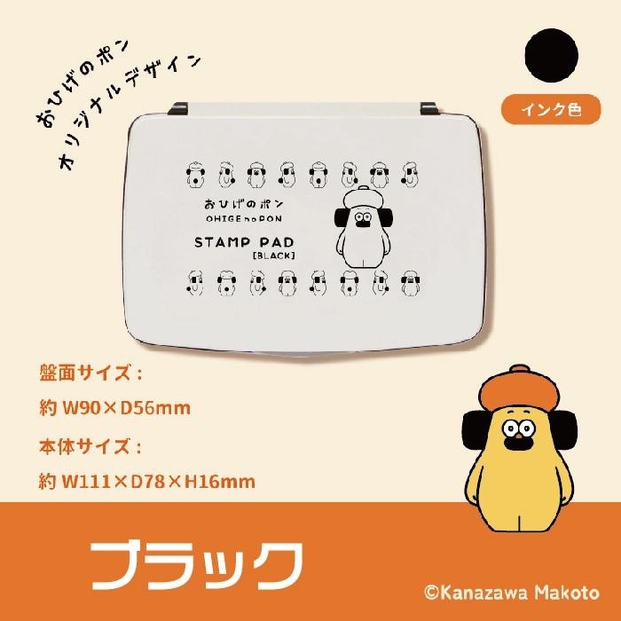 ⎪厭世文具⎪OHIGEnoPON 胡子碰碰 日本郵局限定印台-規格圖6