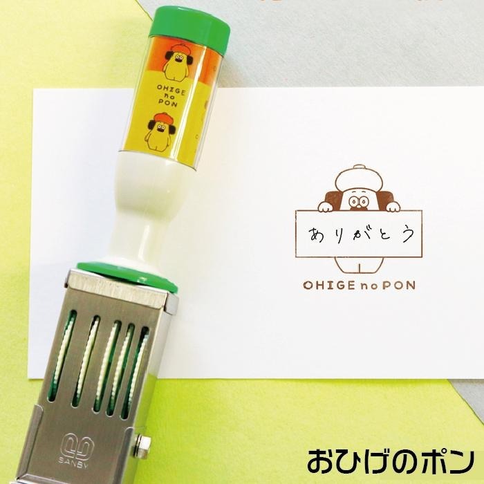⎪厭世文具⎪OHIGEnoPON 胡子碰碰 日本郵局限定印章-細節圖2