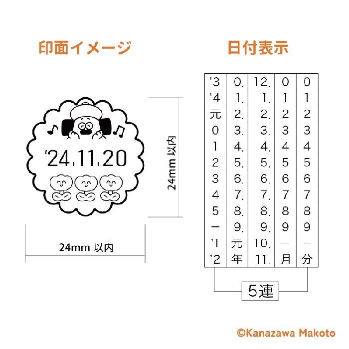 ⎪厭世文具⎪OHIGEnoPON 胡子碰碰 日本郵局限定印章-細節圖9