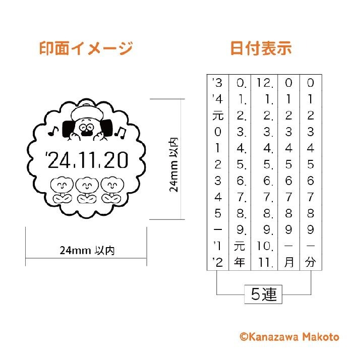 ⎪厭世文具⎪OHIGEnoPON 胡子碰碰 日本郵局限定印章-細節圖9