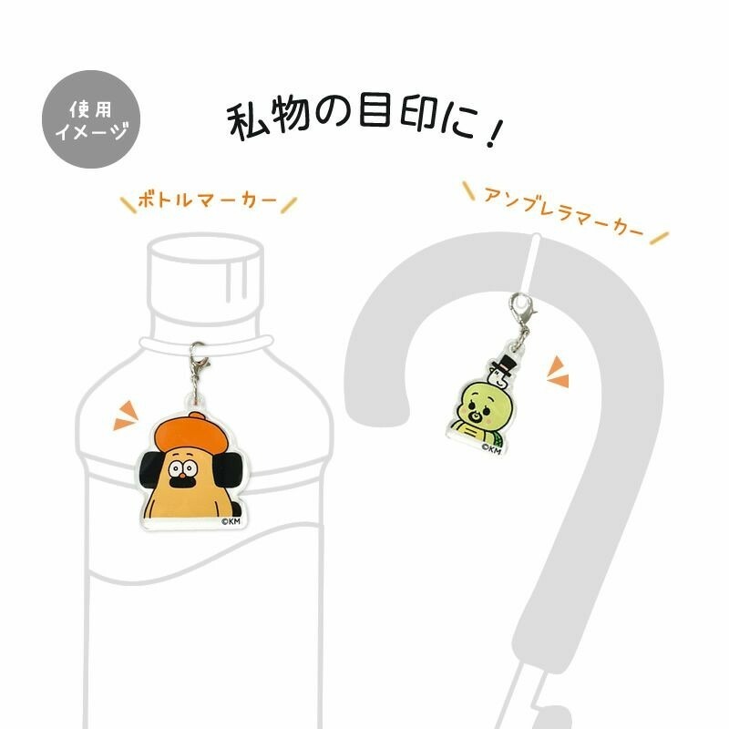 ⎪厭世文具⎪OHIGEnoPON 胡子碰碰 壓克力吊飾-細節圖7