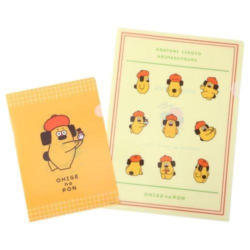 ⎪厭世文具⎪OHIGEnoPON 胡子碰碰 資料夾A4+A5_胡子碰碰-細節圖3