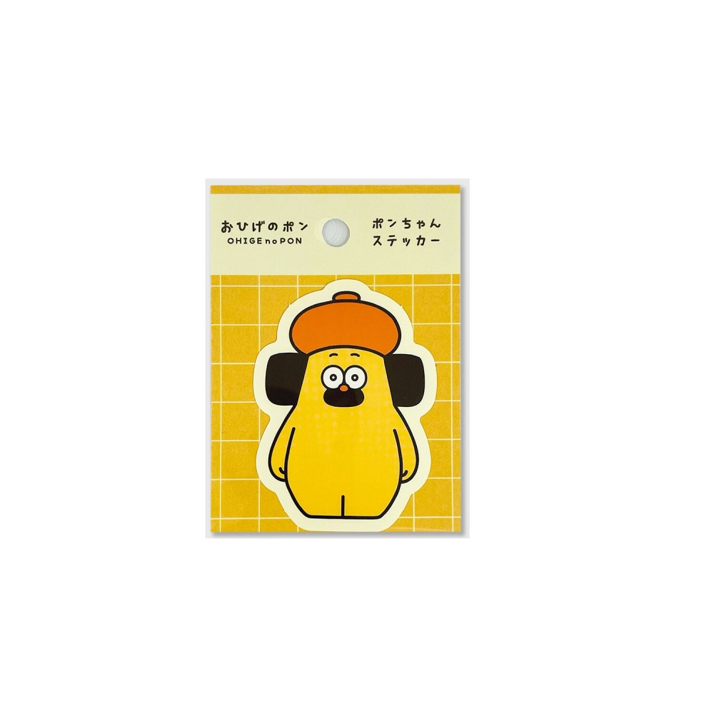 ⎪厭世文具⎪OHIGEnoPON 胡子碰碰 造型貼紙-細節圖9