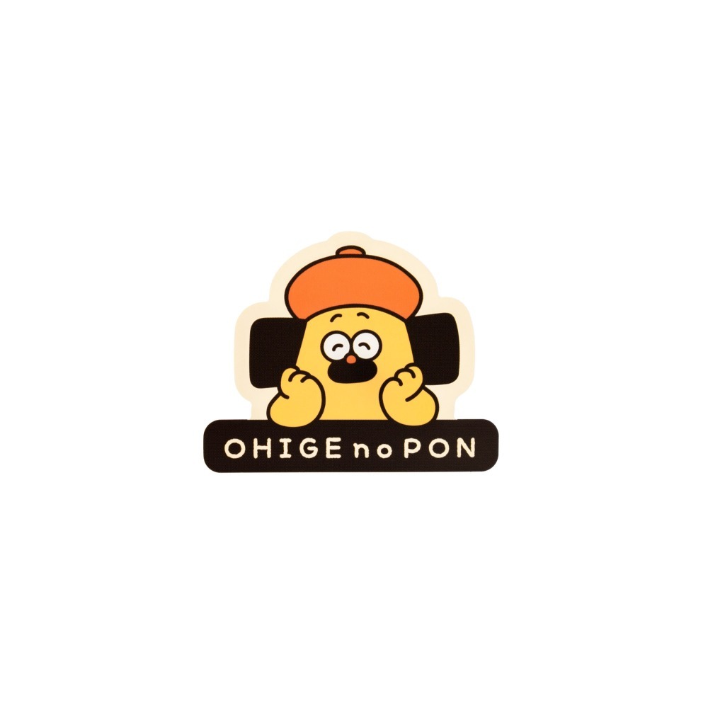 ⎪厭世文具⎪OHIGEnoPON 胡子碰碰 造型貼紙-規格圖10