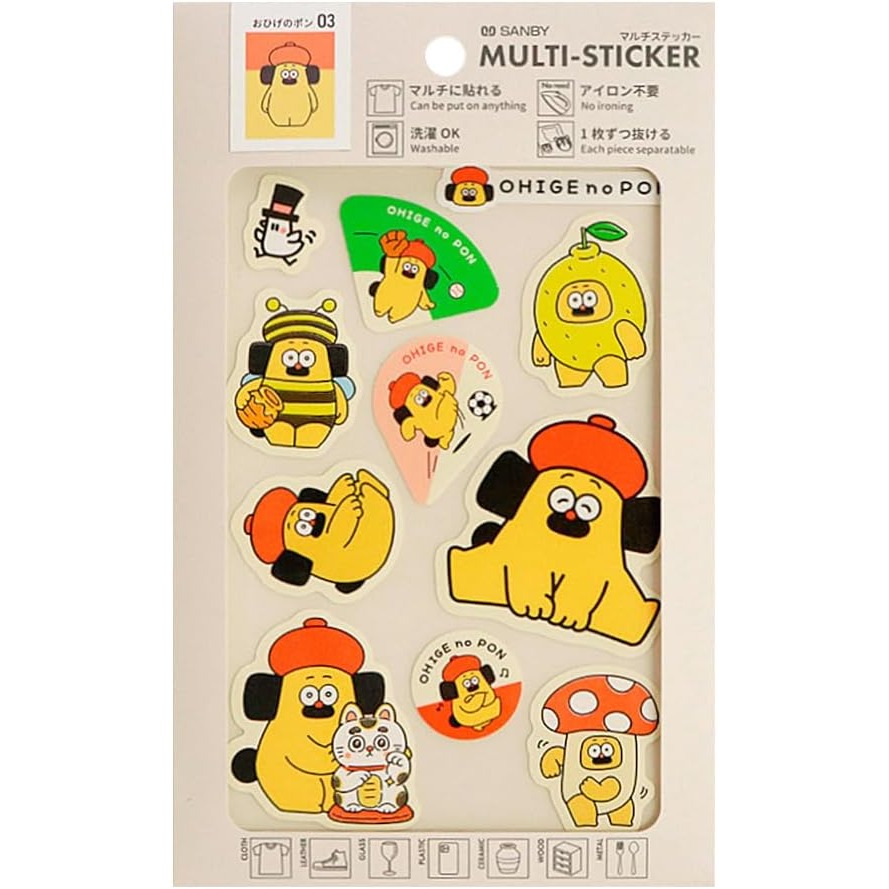 ⎪厭世文具⎪OHIGEnoPON 胡子碰碰 多功能造型貼紙-細節圖2