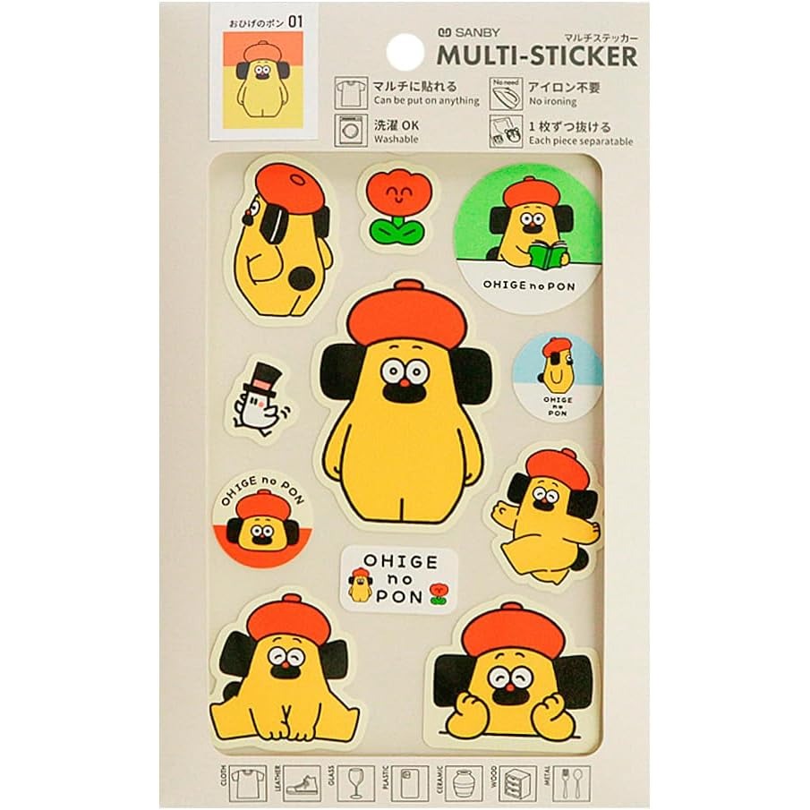 ⎪厭世文具⎪OHIGEnoPON 胡子碰碰 多功能造型貼紙-細節圖4