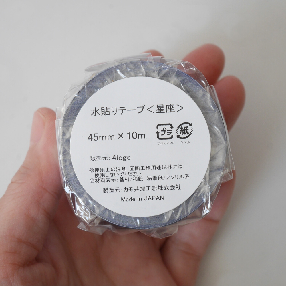 ⎪厭世文具⎪ 水性紙膠帶 Constellation 星座圖案-細節圖4