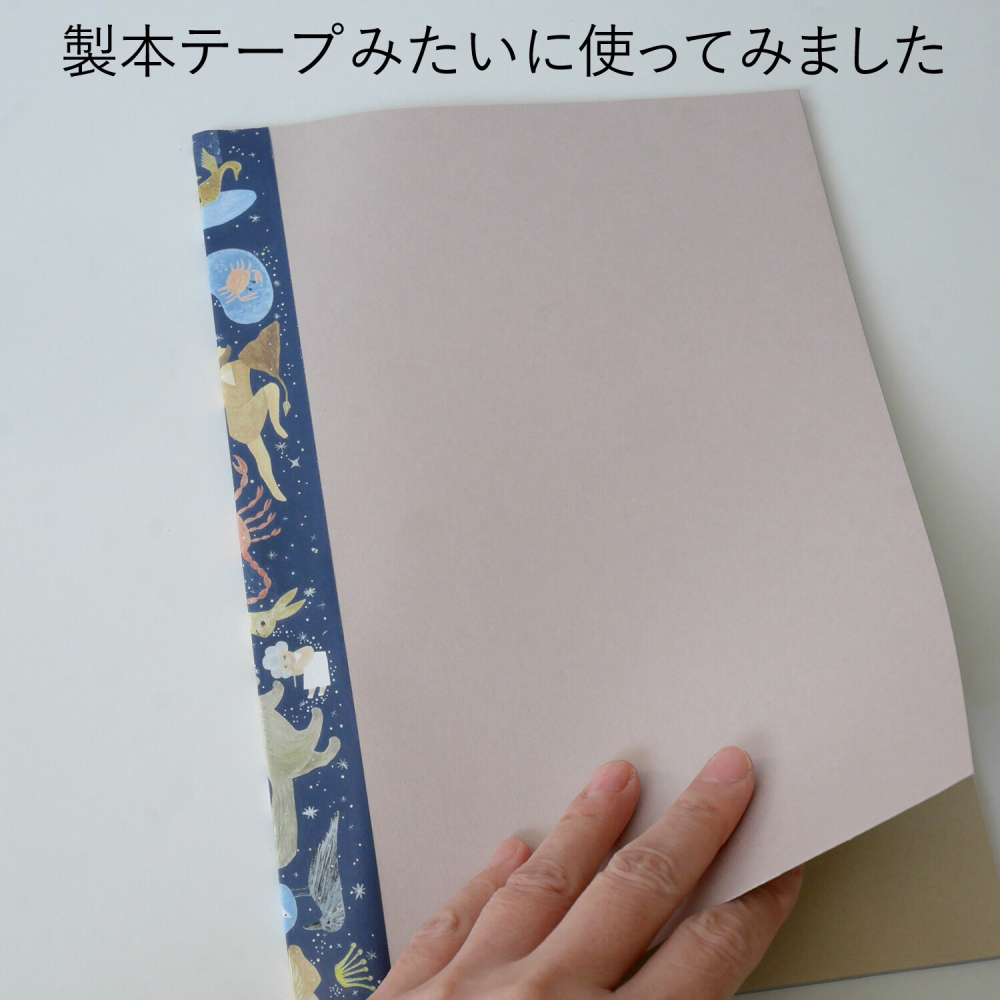 ⎪厭世文具⎪ 水性紙膠帶 Constellation 星座圖案-細節圖10