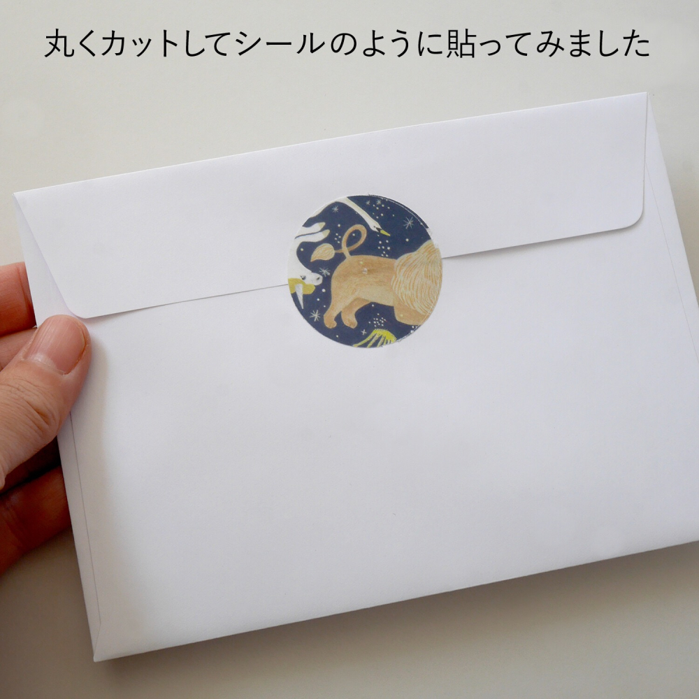 ⎪厭世文具⎪ 水性紙膠帶 Constellation 星座圖案-細節圖11