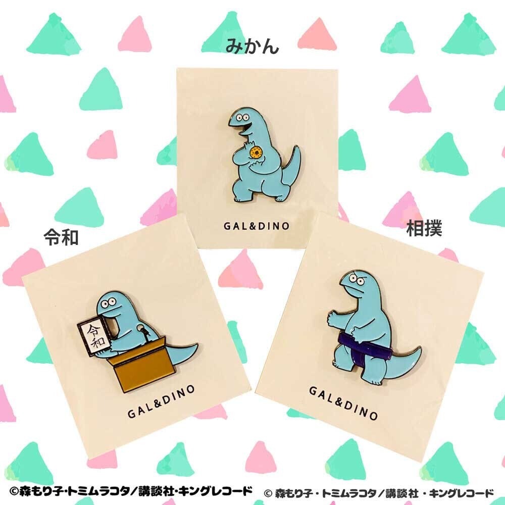 ⎪厭世文具⎪hibiku 日本限定恐龍與辣妹別針徽章-細節圖3