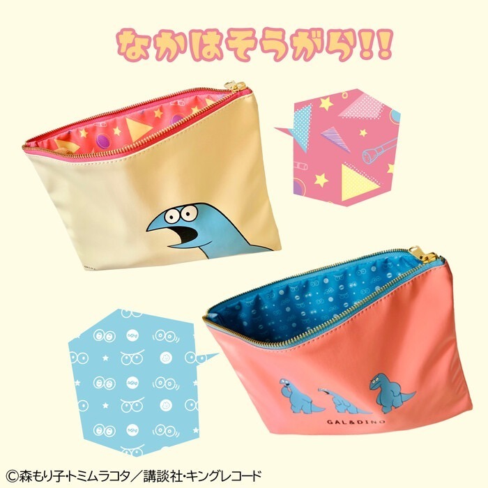 ⎪厭世文具⎪hibiku 日本限定恐龍與辣妹時尚小包包  收納包 旅行包-細節圖2