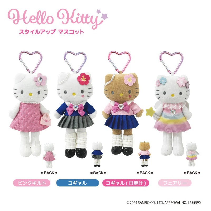 ⎪厭世文具⎪Hello Kitty ​絨毛娃娃吊飾 造型 第二波預定 預購中-細節圖5
