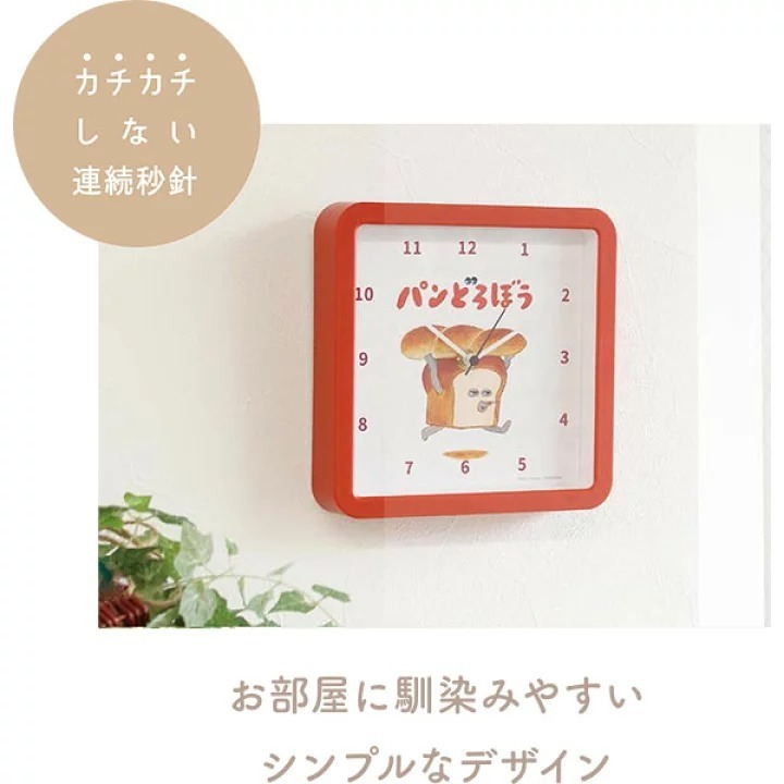 ⎪厭世文具⎪麵包小偷 超人氣可愛時鐘 現貨-細節圖2