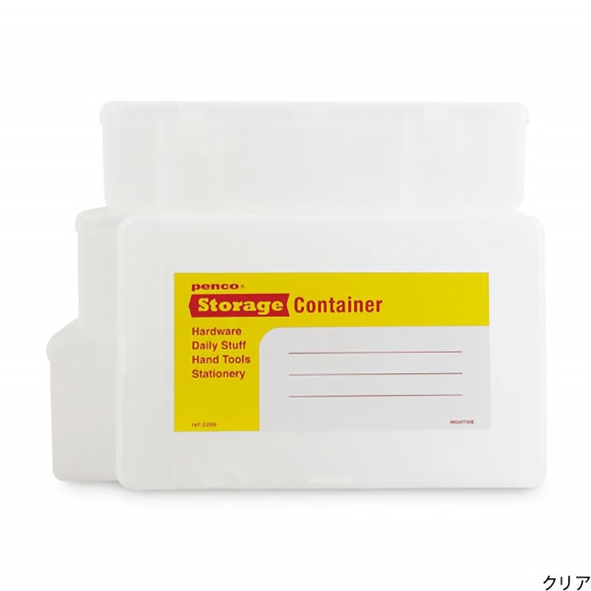 ⎪厭世文具⎪日本 Hightide penco 收納盒子4入組-細節圖9