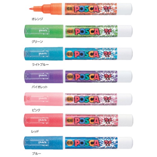 ⎪厭世文具⎪uni POSCA 水性簽字筆／麥克筆含亮粉 7色組-細節圖3