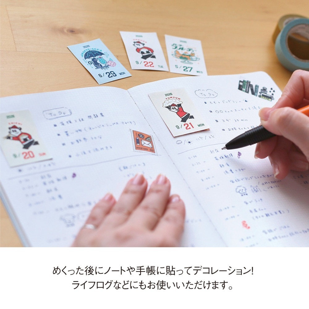 ⎪厭世文具⎪2026 ob1toy 小尾洋平 迷你日曆-細節圖4