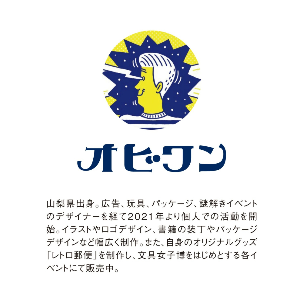 ⎪厭世文具⎪2026 ob1toy 小尾洋平 你月曆 小掛曆-細節圖5